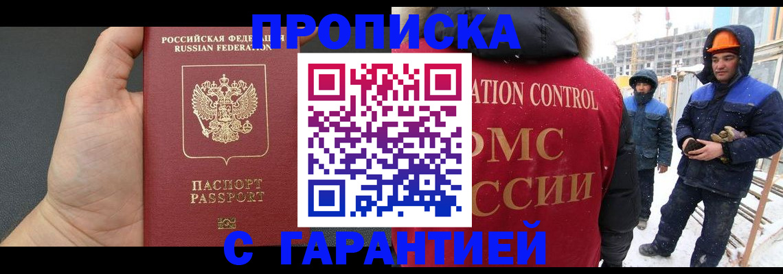 миграционный учет в Краснокамске
