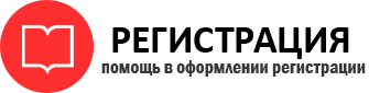 прописка в Краснокамске id243303